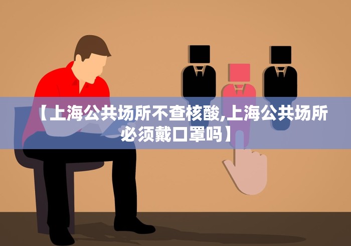 软件分享“微乐广西麻将开挂教程”辅助挂下载	”(最新开挂教程)