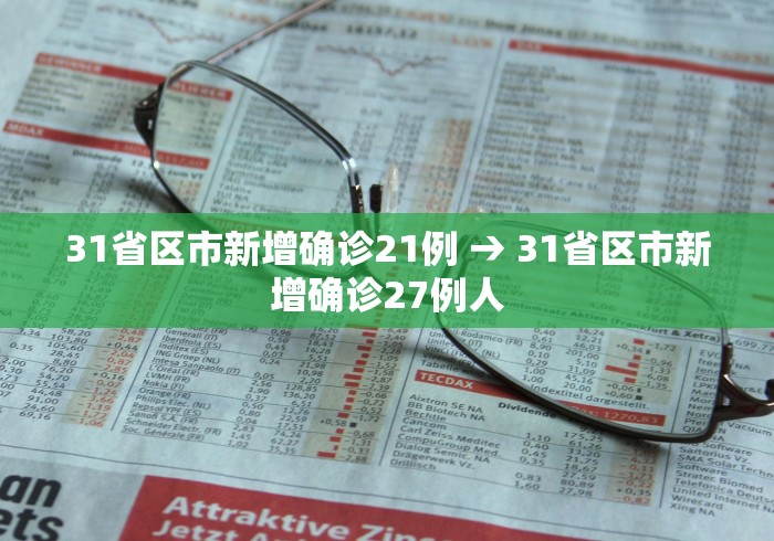 万能开挂辅助“指尖四川麻将外卦神器安卓版”揭秘透视辅助万能挂
