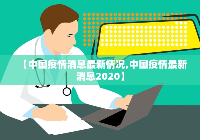 独家实测“大齐山东麻将开挂神器”(详细开挂教程)